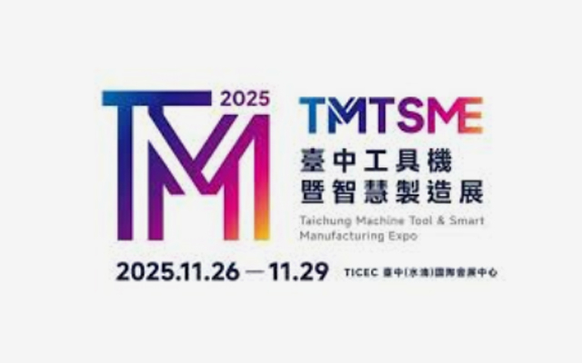 2025 Taichung Machine Tool & Intelligent Manufacturing Exhibition
