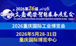 2026 CWMTE 2026